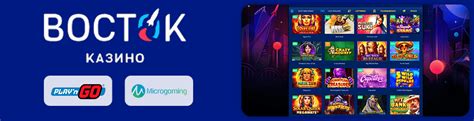 Vostok casino app